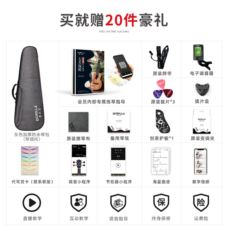 歌芮拉尤克里里旗舰店初学者小吉他 歌芮拉乐器尤克里里/小吉他
