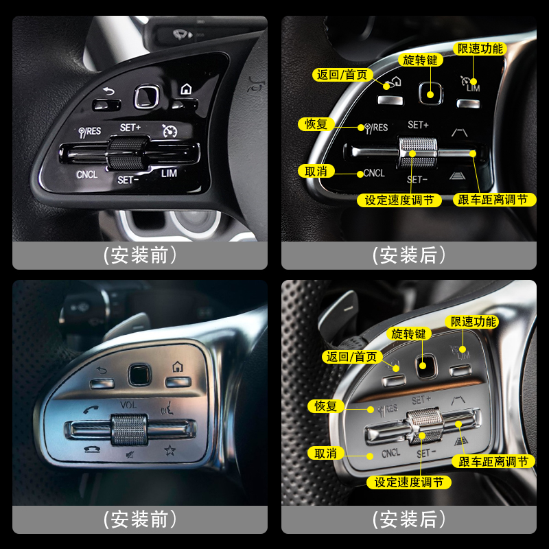 奔驰ACC自适应巡航新C/E/B/A/S级GLA/GLB/GLE/GLS原厂23P驾驶辅助-图3