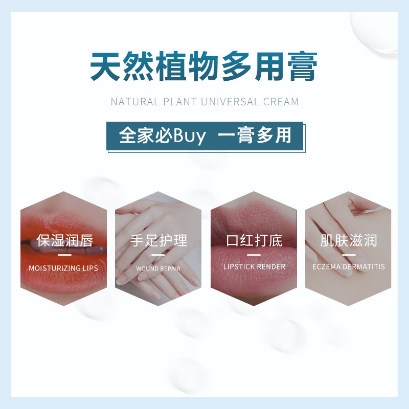 澳洲木瓜膏原装正品万能霜女润唇膏 naturebobo润唇膏