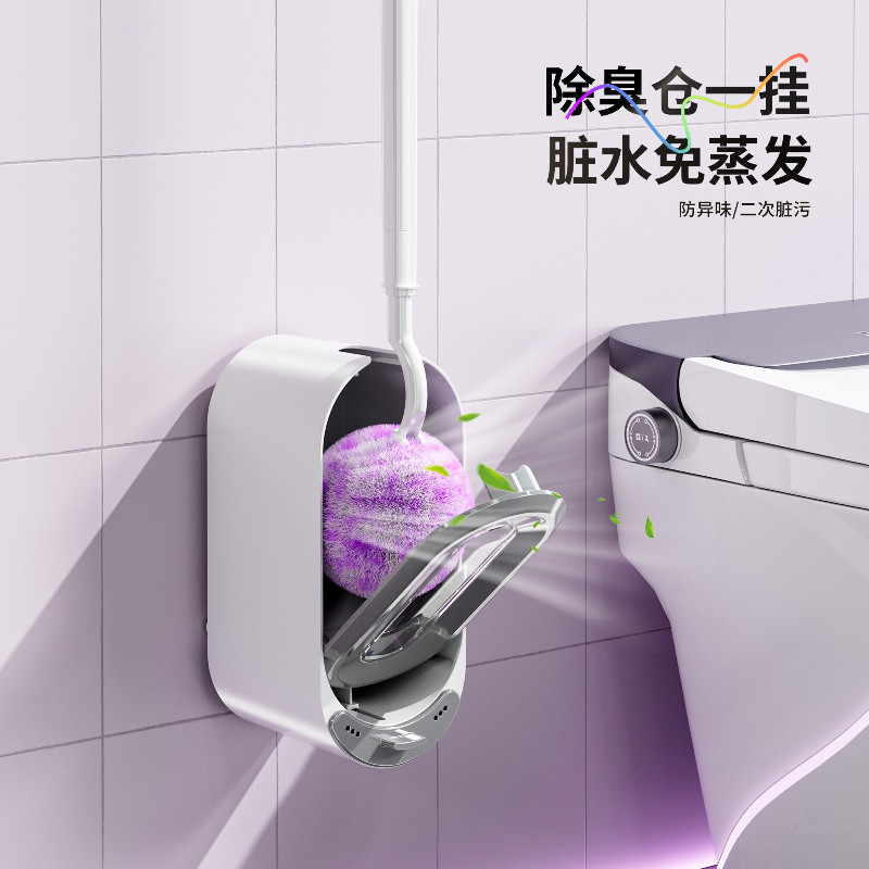 Hole-free wall-mounted spherical toilet brush with no dead ends