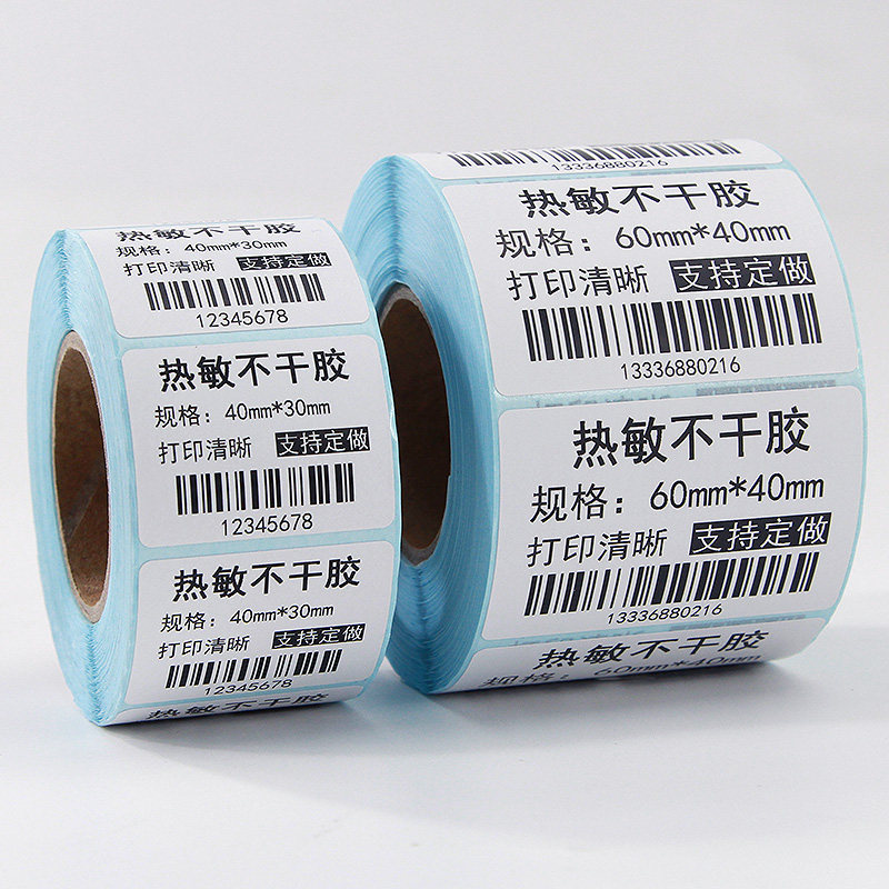 三防热敏70*不干胶条码纸打印纸 昕维朗新办公标签打印纸/条码纸