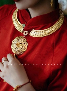 秀禾服龙凤褂结婚配饰金色项圈