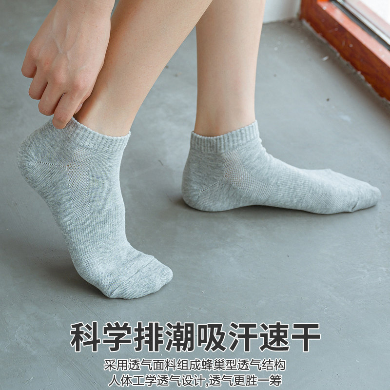 大e时代正品男官方旗舰店防臭袜 bigfuture短袜/打底袜/丝袜/美腿袜