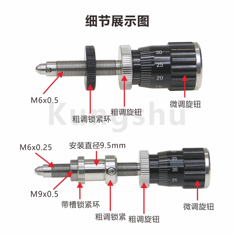 精密差分微分头\测微头\调节器\分厘卡\促动器\超高精度2.5um\圈-图1