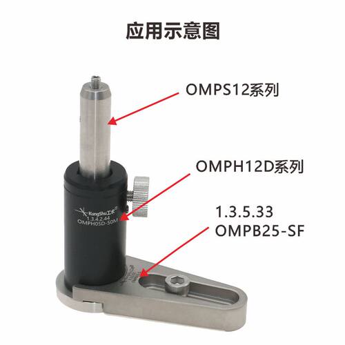 OMPS12系列12mm光学接杆\不锈钢光学接杆 - 图0