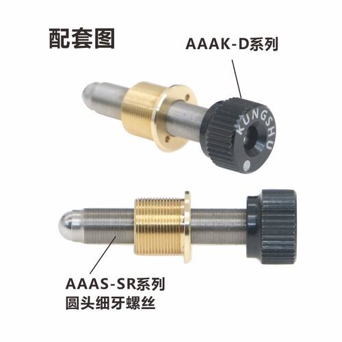 AAAN-SS系列外螺纹螺纹副\精密细牙螺丝\螺母\M3M4M5M6X0.25 - 图0