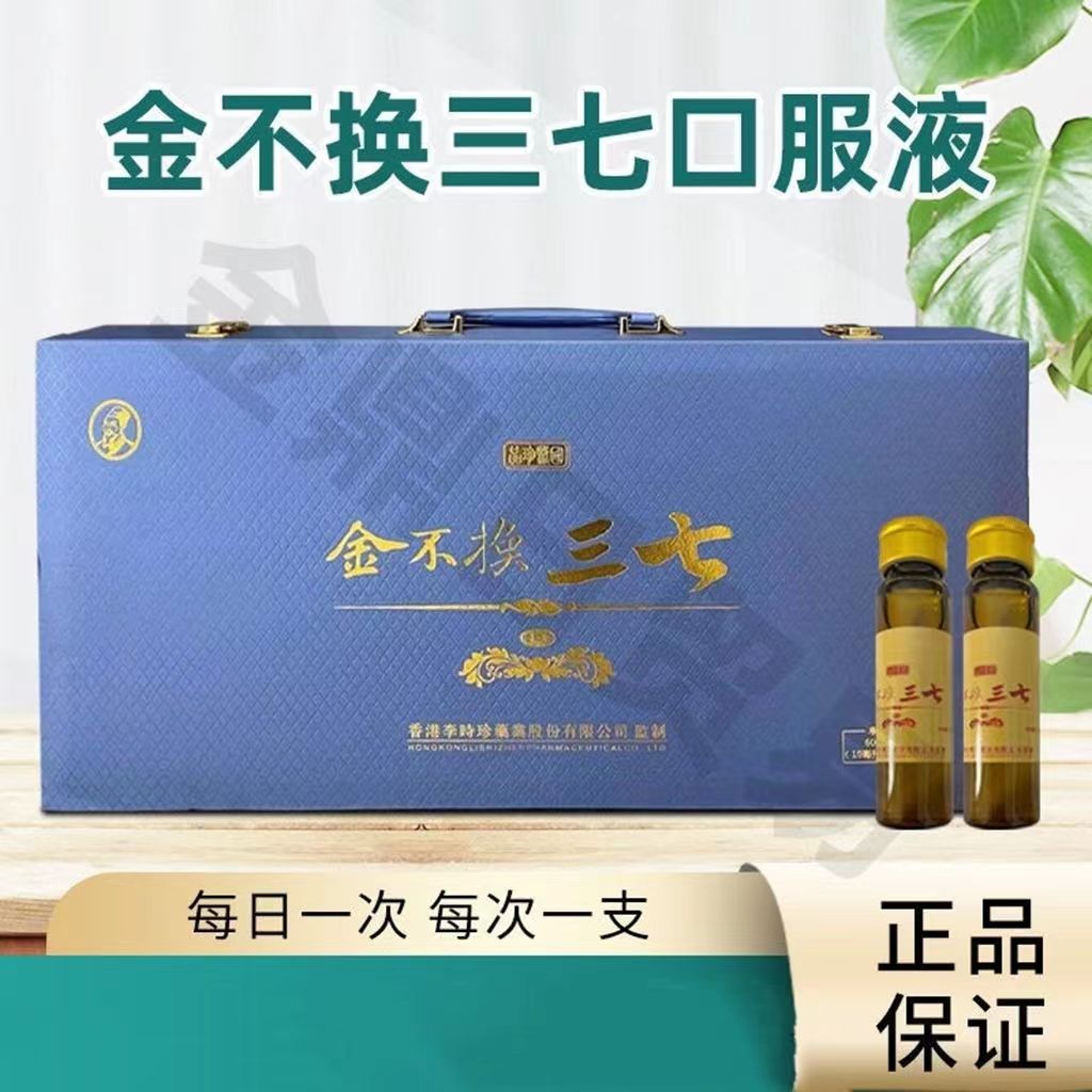 金不換王600粒×二箱 tic-guinee.net
