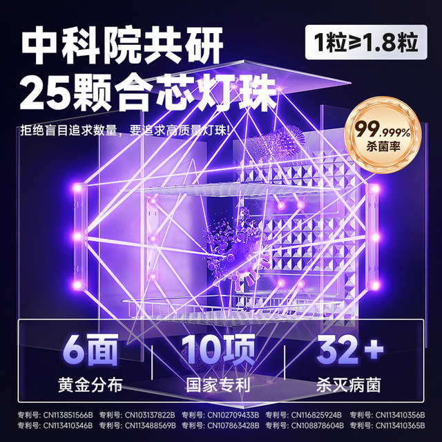 Daewoo UV bottle disinfector