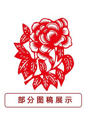 牡丹剪纸底稿图样学生用传统民俗素材高清打印窗花工具材料包工具