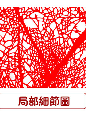 林间小路树中国风纯手工剪纸底稿虎年剪纸大图稿刻纸窗花素材工具