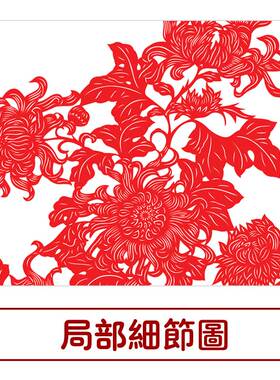 安居乐业中图国风纯手工剪纸底稿虎年剪纸大图稿刻纸窗花素材