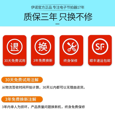 Электронное освещение для пианино, гитара, универсальная скрипка