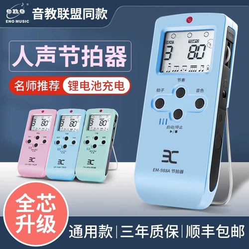 Электронное освещение для пианино, гитара, универсальная скрипка