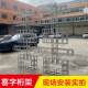 Happy character truss wedding iron double frame rack
