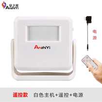 Anzhi Wings Welcome to Entrance Door Sensing Door Bell Shop Smart Greeting Bencher Infrared with Remote Control Little White Host
