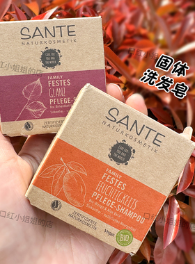 固体洗发肥皂芒果桦树叶