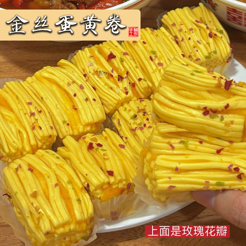 ˳�� ��˿���ƾ� ���ȼ�ʳ��͵��� 10��װ 16.88Ԫ