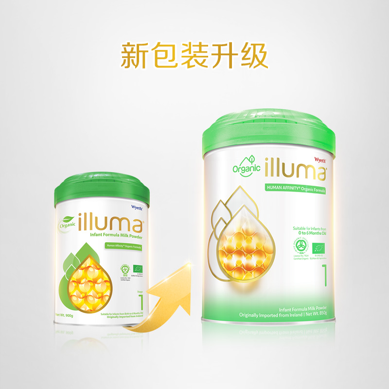 包装新升级 惠氏illuma启赋organic有机爱尔兰婴儿奶粉1段850g