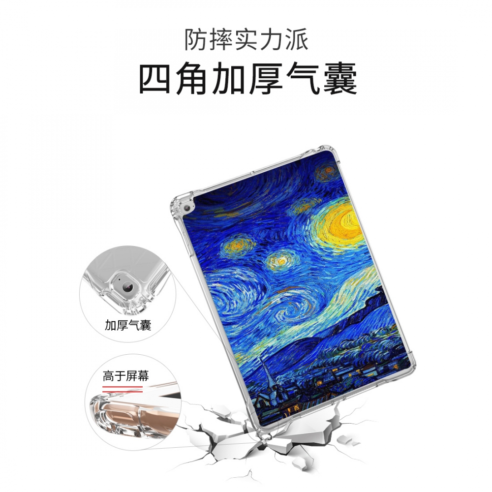 适用一加pad2pro平板保护套2025新款iqoopad5pro电脑壳13英寸气囊防摔ipa2575梵高油画OPD2413透明硅胶单面壳 - 图2