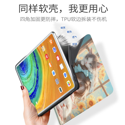 适用一加/vivo/OPPO/iQOO Pad保护套5Pro平板电脑壳onepluspad2pro全包防摔OPD2413硅胶软壳iPA2575轻薄支架 - 图2