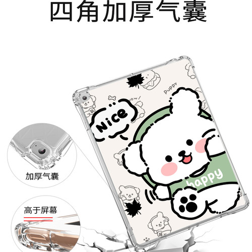 适用于文石leaf5保护套poke6/5s电子书Go Color7保护壳notex3文石leaf3/3c电纸书阅读器T10C气囊防摔pro10.3 - 图1