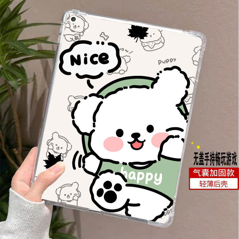 适用于华为MatePad Edge保护套14.2英寸平板二合一电脑软壳matepadedge柔光版QXS-W00透明气囊防摔无盖单面壳,淘宝优惠券,粉丝福利购,淘宝优惠卷