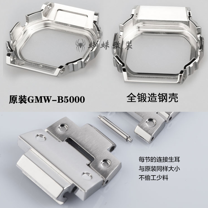 替换DW5600 GWB5600 G5600 GWM5610小方块表壳表带不锈钢配件改装 - 图0