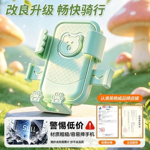 适用火岩兽速250经途250r凯撒悦途150手机支架导航防抖防震后视镜 - 图1