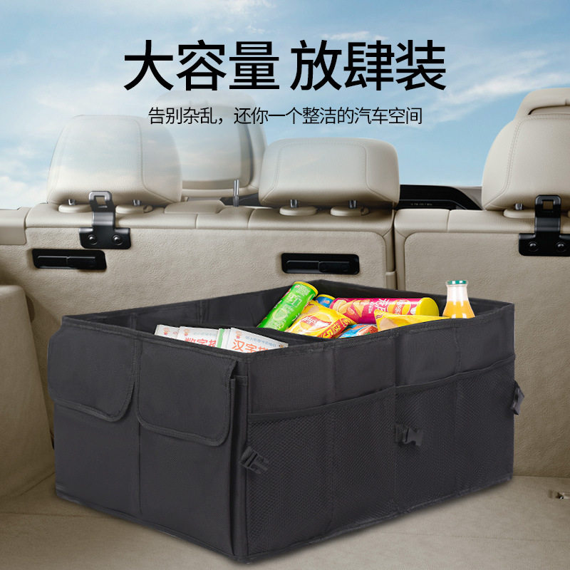 适用赛力斯蓝电e3 e5 plus车载后备箱折叠收纳箱储物牛津布大容量