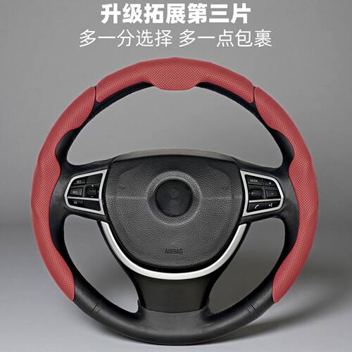 适用丰田奕泽e进擎兰德酷路泽方向盘套把套纳帕皮针孔纹透气四季 - 图3