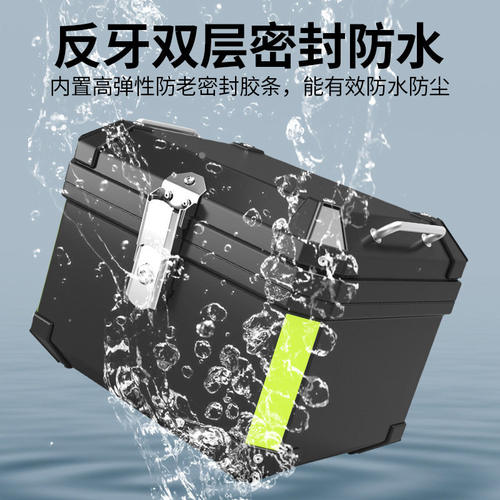适用光阳如意威风豪迈ck150t-19加大尾箱后备箱头盔收纳箱储物箱 - 图2