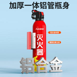适用大通g50 g70 g90 gst领地车载灭火器水基三角架安全锤耐高温