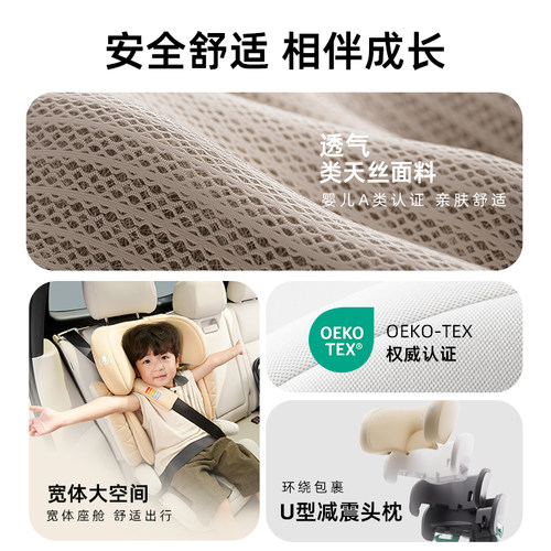 bebelock星跃儿童安全座椅汽车用3-12岁大童车载宝宝便携坐垫通风 - 图3