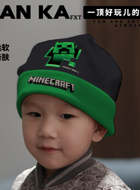 帽子秋冬款 保暖可爱儿童帽子游戏我的世界帽子秋冬男孩保暖帽子