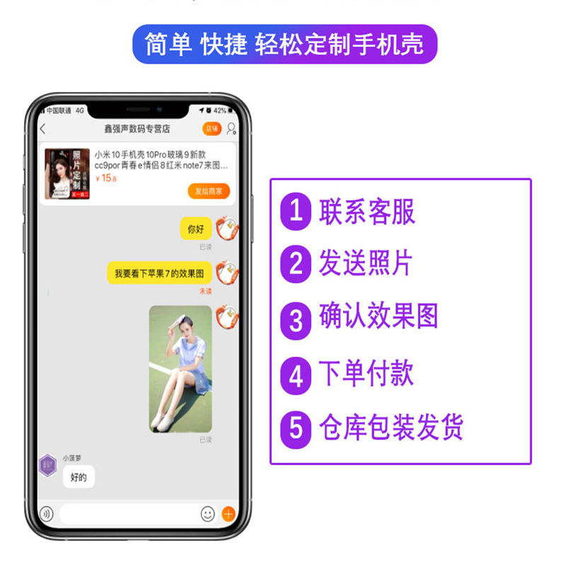 来图照片定制opporeno5k手机壳reno5pro小镜子reno4pro化妆镜reno4se套reno3pro潮reno3男renoz女款新款reno2 - 图0