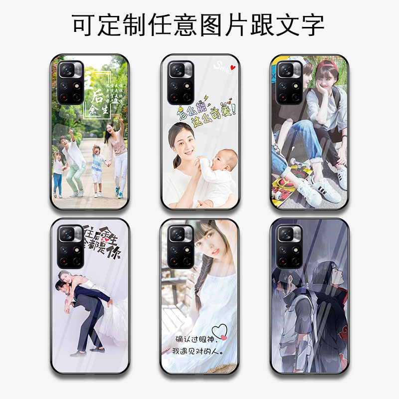 小米红米note11照片e来图r定制手机壳note11pro男note11pro+女se款tpro+玻璃4g版note11epro硅胶por防摔diy-图2