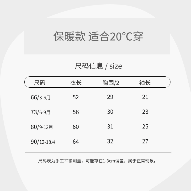 婴儿保暖连体衣秋冬款纯棉a类宝宝衣服夹棉春季空气棉6一12月春装