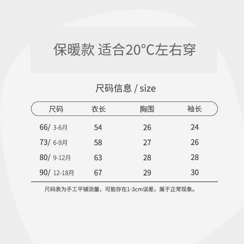 婴儿衣服秋冬季夹棉连体衣保暖冬季宝宝冬装男宝打底纯棉a类6冬天,淘宝优惠券,粉丝福利购,淘宝优惠卷