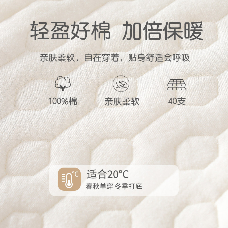  温巢连身衣/爬服/哈衣