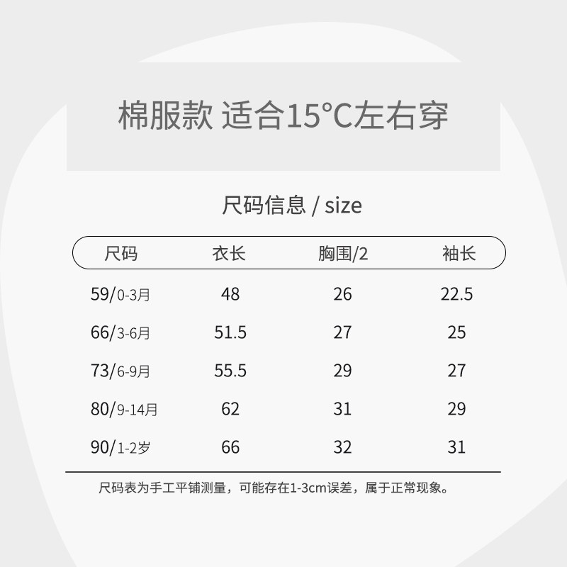 婴儿连体衣秋冬保暖加厚婴幼儿冬季a类宝宝衣服冬装洋气小公主女6,淘宝优惠券,粉丝福利购,淘宝优惠卷