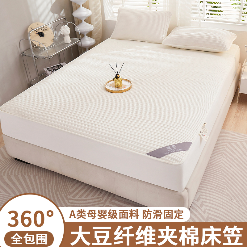 新款A类夹棉床笠加厚席梦思床垫保护罩全包防尘床单床罩床套防滑