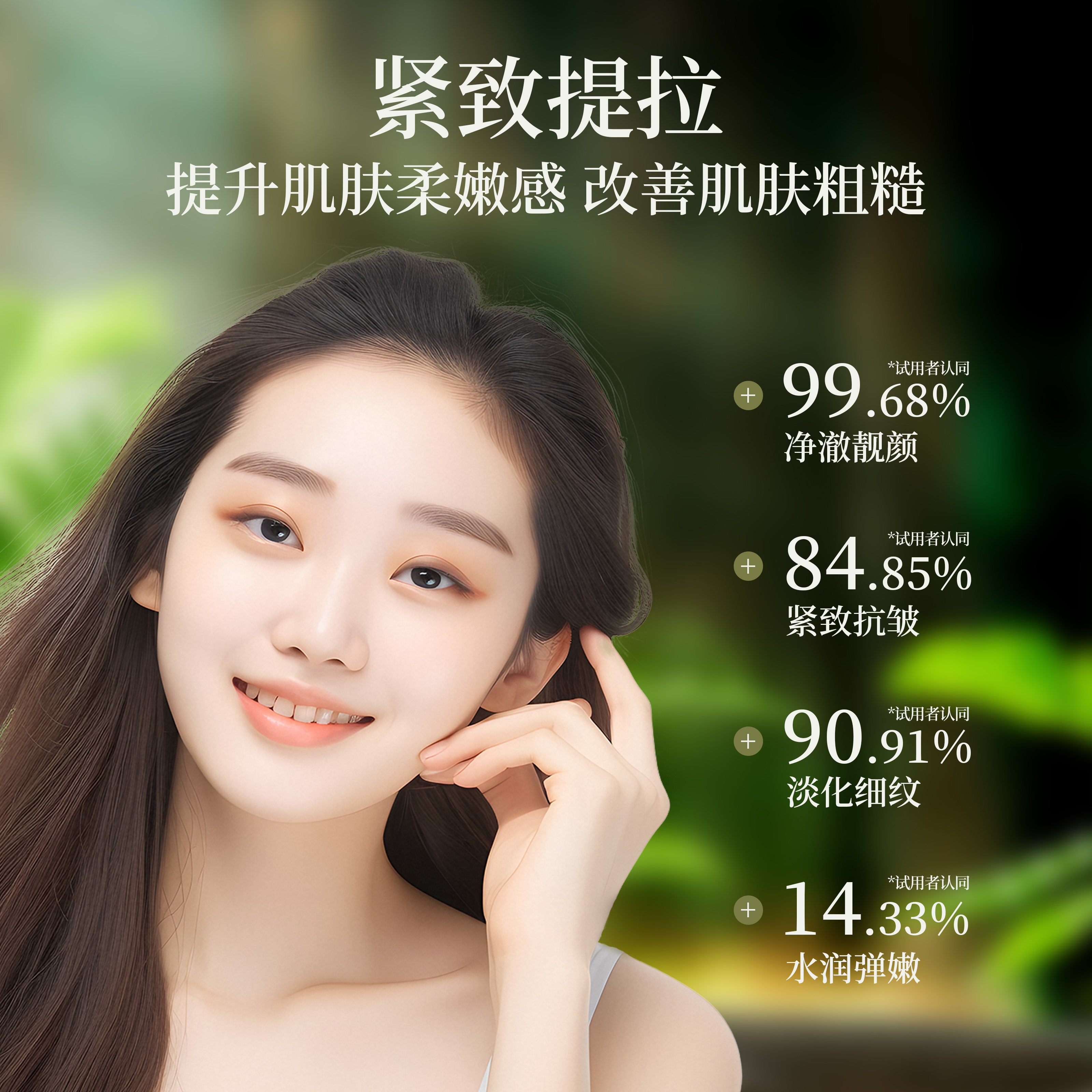 MATLEE/蜜梨六胜肽面霜嫩肤滋润清爽保湿补水提拉紧致抗皱面霜50g - 图0