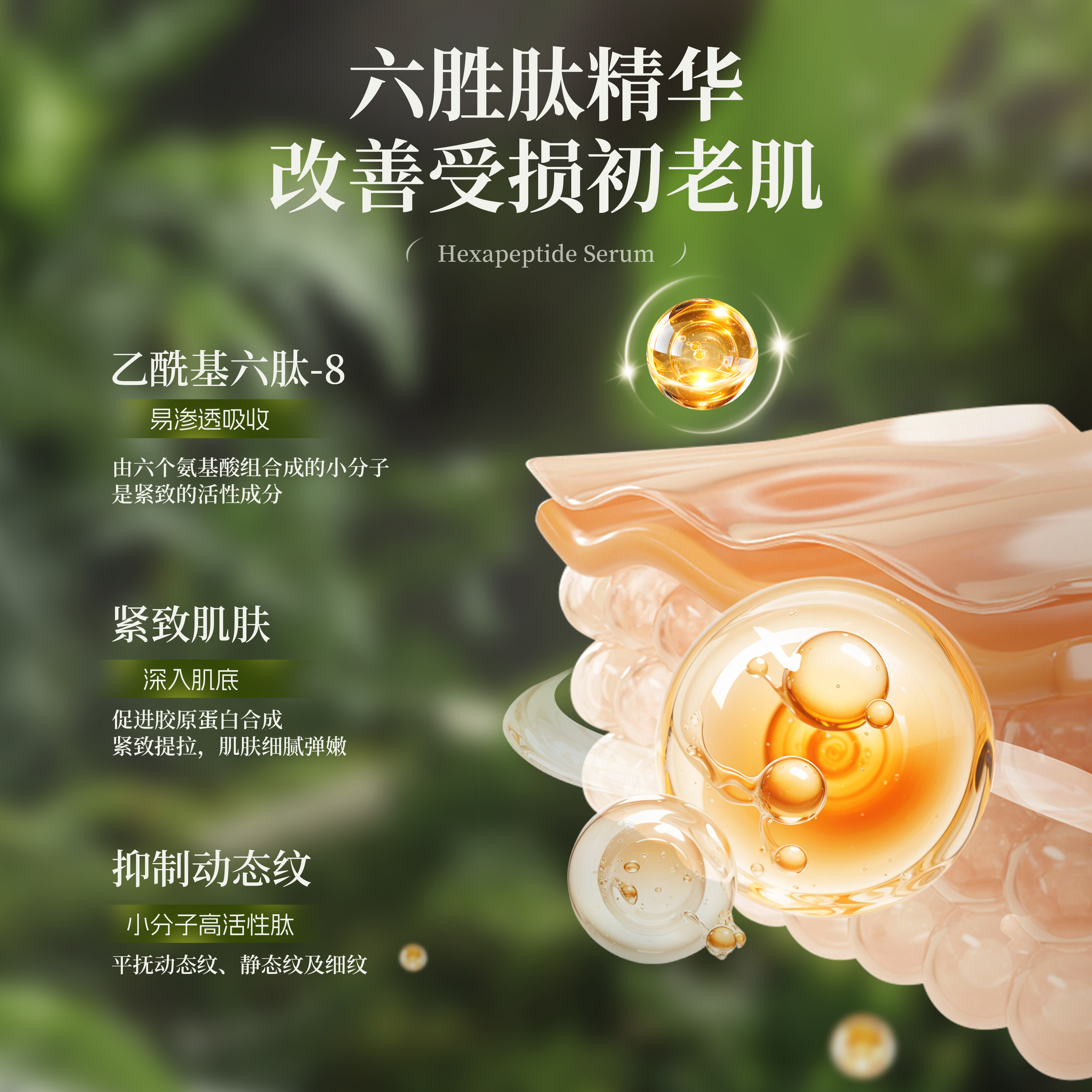 MATLEE/蜜梨六胜肽面霜嫩肤滋润清爽保湿补水提拉紧致抗皱面霜50g - 图1
