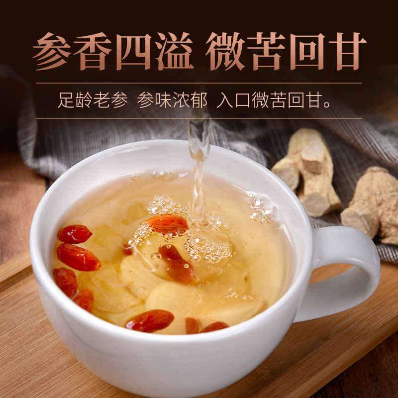 整枝长白山粒头500g特级切片花旗参 中双西洋参