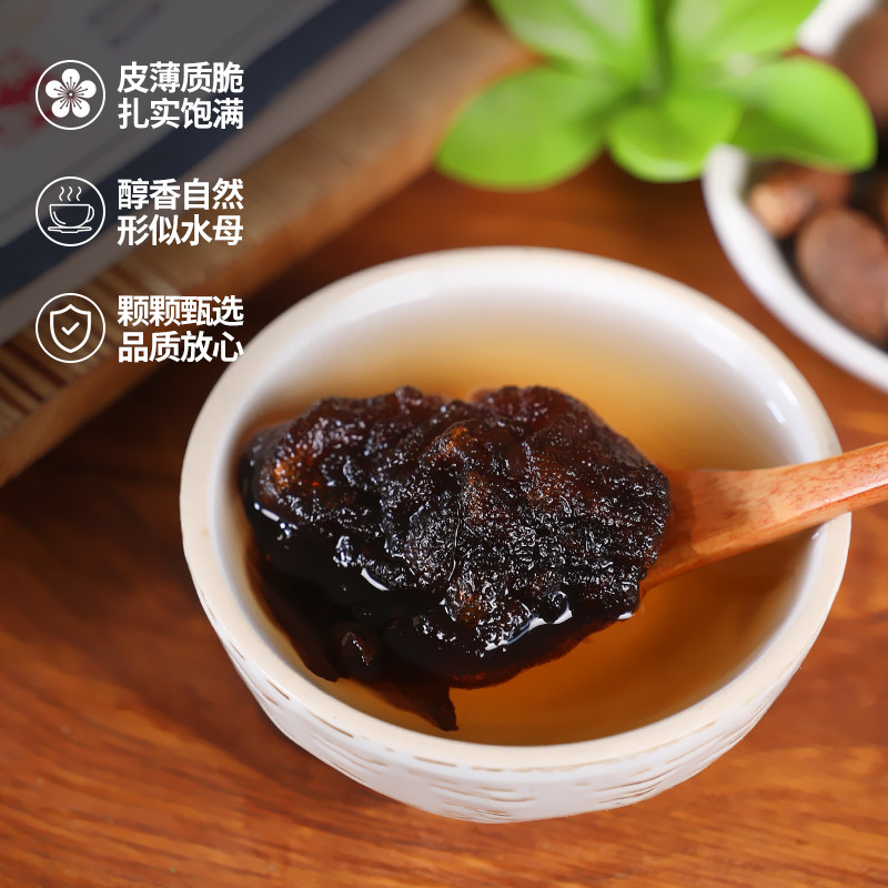 胖大海泡水喝正品罗汉果甘草菊花茶泡茶精选官方旗舰店枇杷雪梨茶,淘宝优惠券,粉丝福利购,淘宝优惠卷