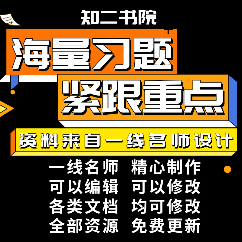 小学英语pep部编人教版电子ppt上下册一四二三五六年级优质公开课 - 图2