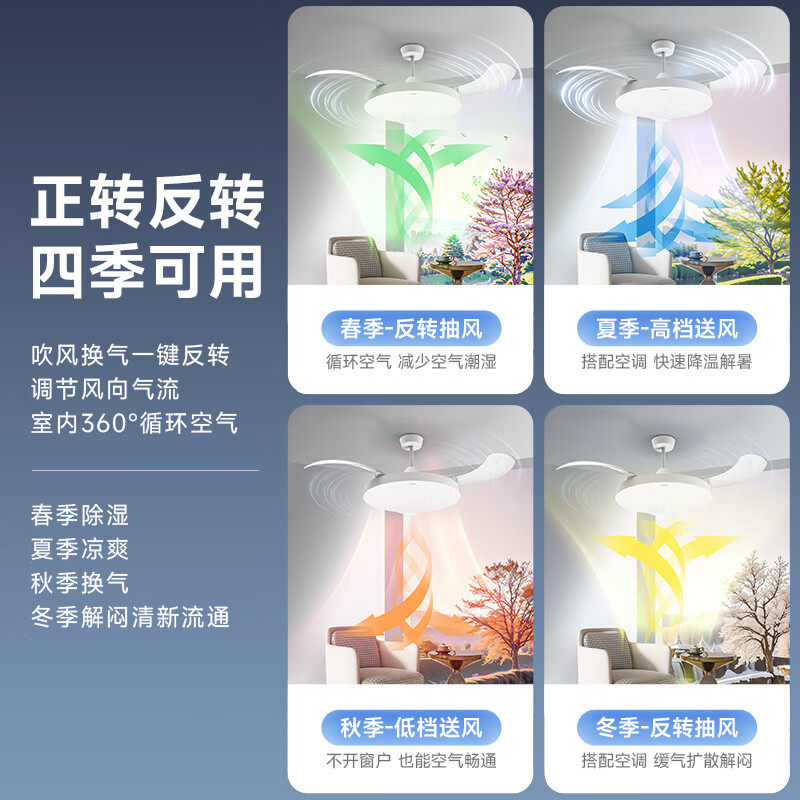 【免费安装】松下隐形风扇灯新款吊扇吸顶灯客厅餐厅卧室现代吊灯,淘宝优惠券,粉丝福利购,淘宝优惠卷