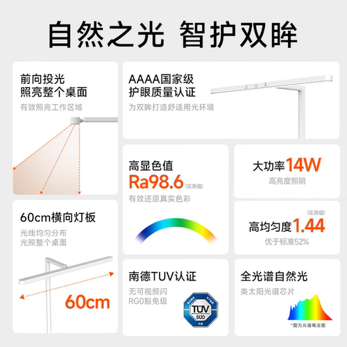 松下T10pro台灯学习专用护眼工作阅读儿童大学生书桌全防近视横头 - 图2