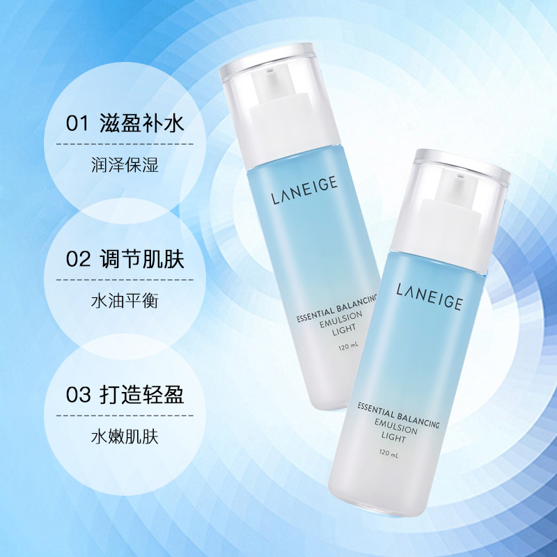 兰芝水衡清盈120ml正品保湿润肤乳 AIONCO海外乳液/面霜