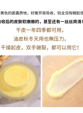 补水保湿滋润亮肤荔枝牌